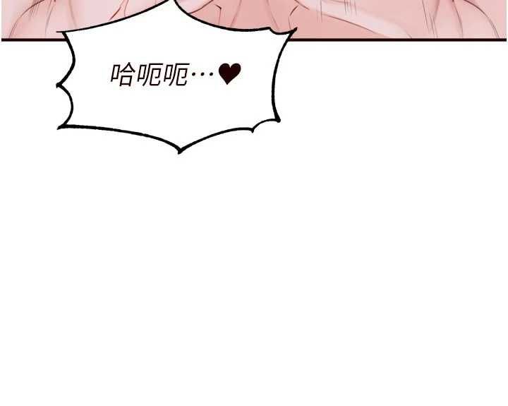 熟女自助餐 第87話-夫妻四人做愛房 第74页