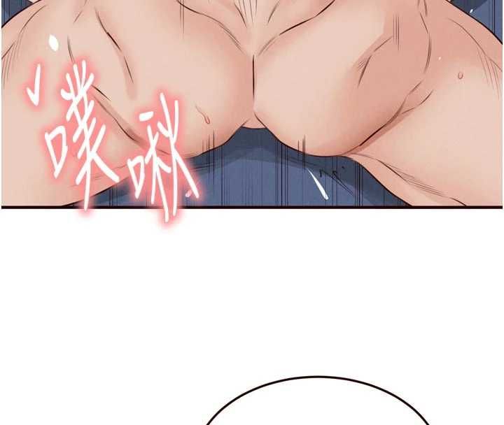 熟女自助餐 第87話-夫妻四人做愛房 第68页
