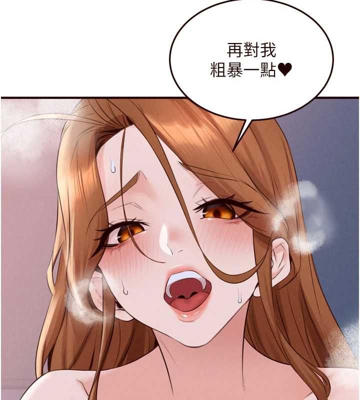 熟女自助餐 第87話-夫妻四人做愛房 第52页