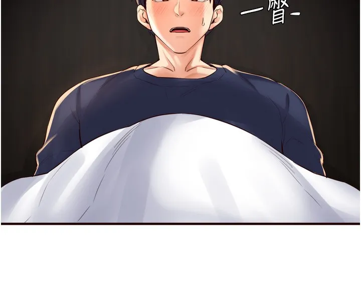熟女自助餐 第25話-在學妹面前&hellip; 第76页