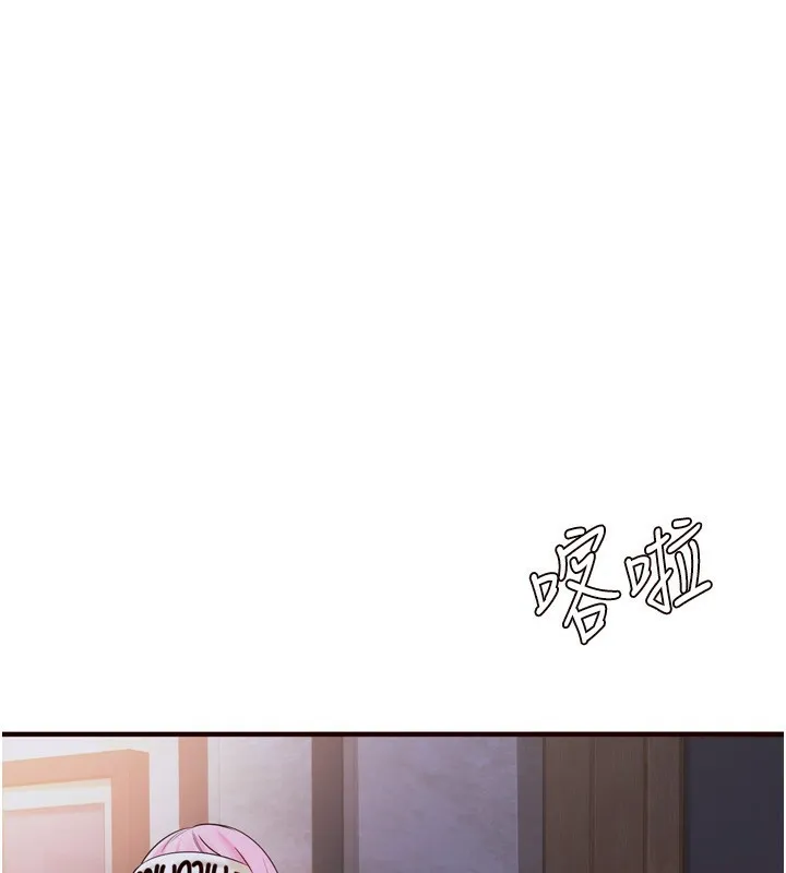 熟女自助餐 第25話-在學妹面前&hellip; 第124页