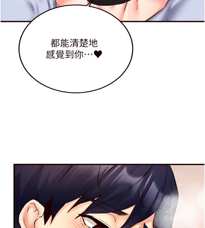 熟女自助餐 第25話-在學妹面前&hellip; 第34页
