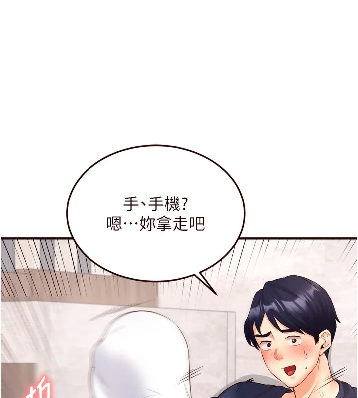 熟女自助餐 第25話-在學妹面前&hellip; 第93页