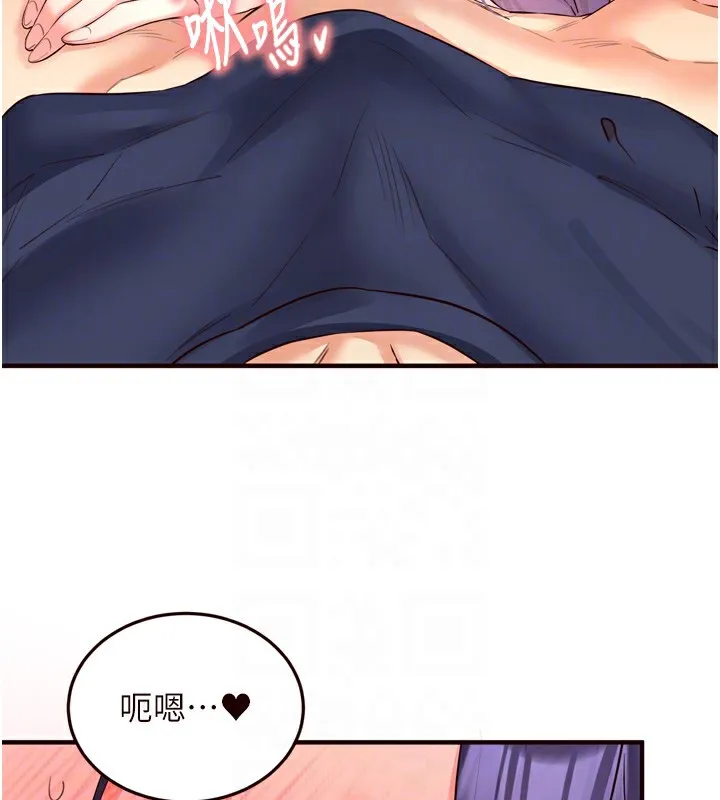 熟女自助餐 第25話-在學妹面前&hellip; 第78页