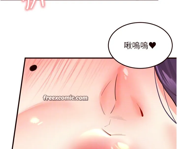 熟女自助餐 第25話-在學妹面前&hellip; 第80页