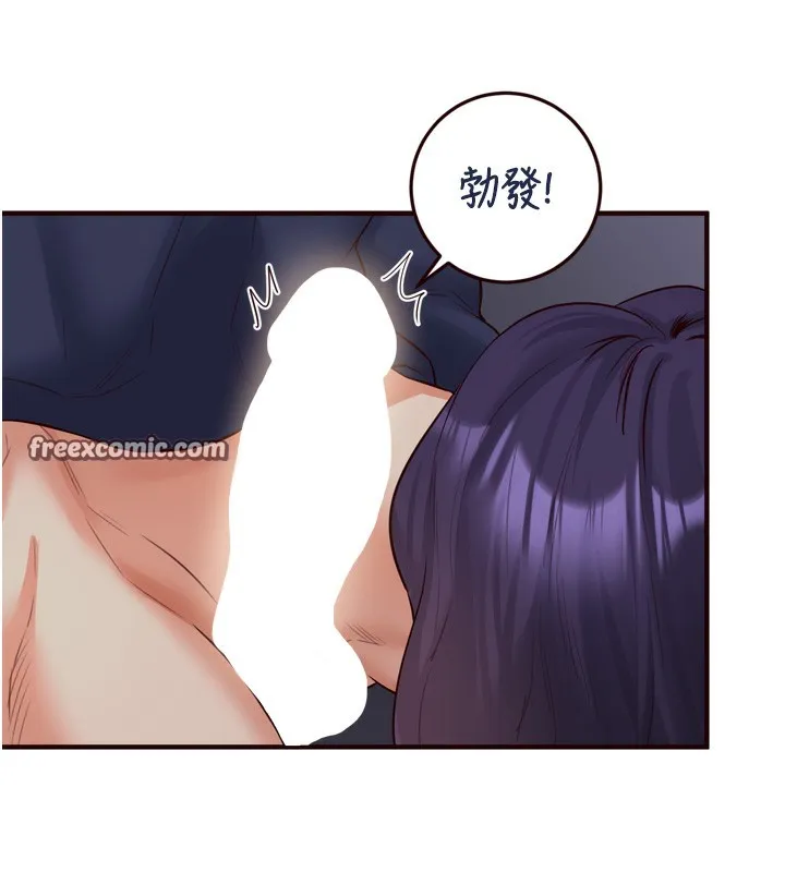 熟女自助餐 第25話-在學妹面前&hellip; 第64页