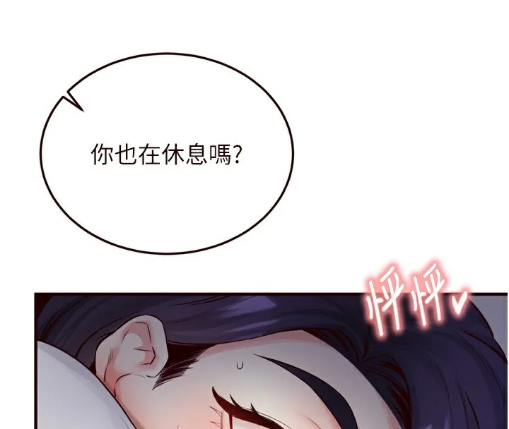 熟女自助餐 第25話-在學妹面前&hellip; 第55页