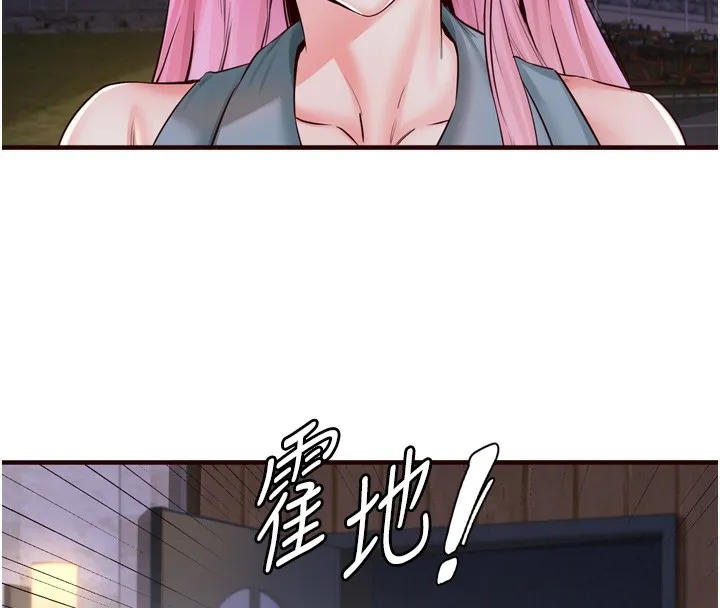 熟女自助餐 第25話-在學妹面前&hellip; 第49页