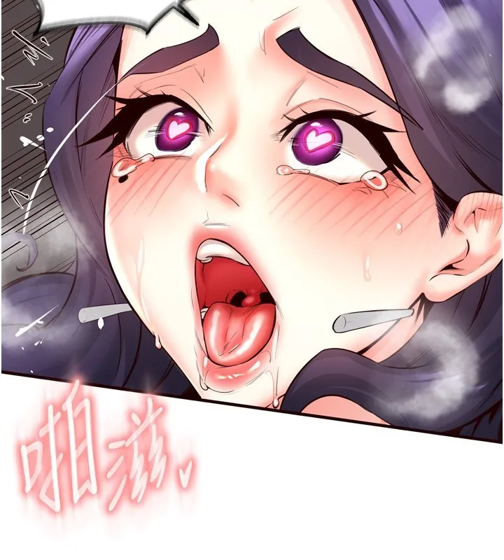 熟女自助餐 第25話-在學妹面前&hellip; 第109页