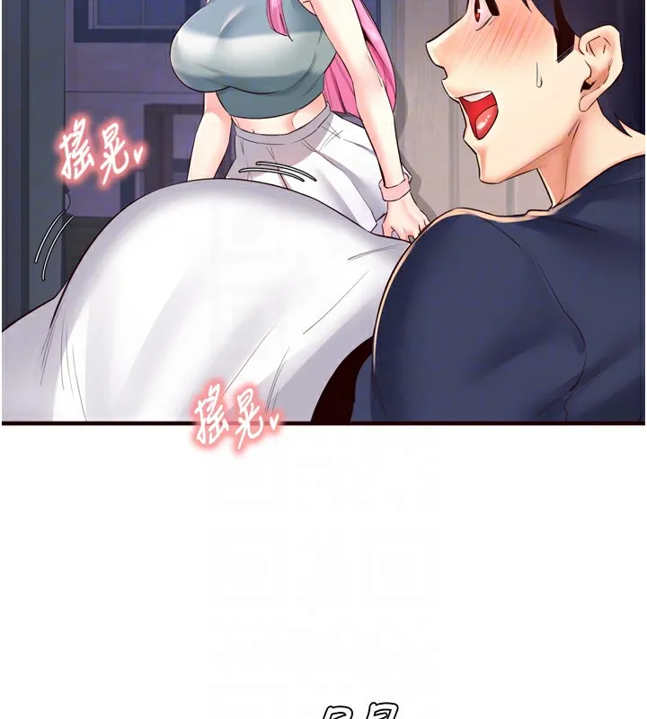 熟女自助餐 第25話-在學妹面前&hellip; 第84页