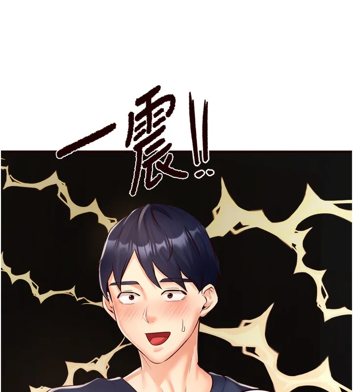 熟女自助餐 第25話-在學妹面前&hellip; 第73页