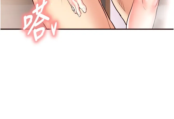熟女自助餐 第25話-在學妹面前&hellip; 第41页