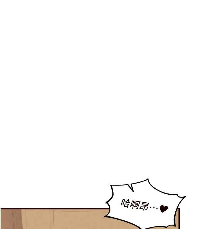 熟女自助餐 第66話-射爆媽媽的子宮! 第59页