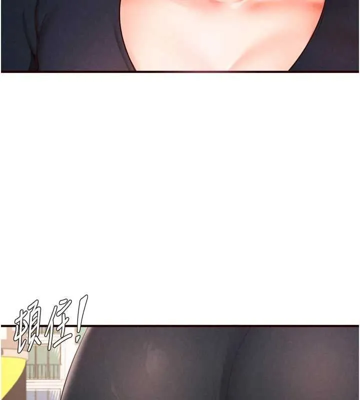 熟女自助餐 第66話-射爆媽媽的子宮! 第52页