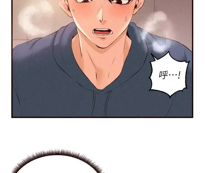 熟女自助餐 第66話-射爆媽媽的子宮! 第4页