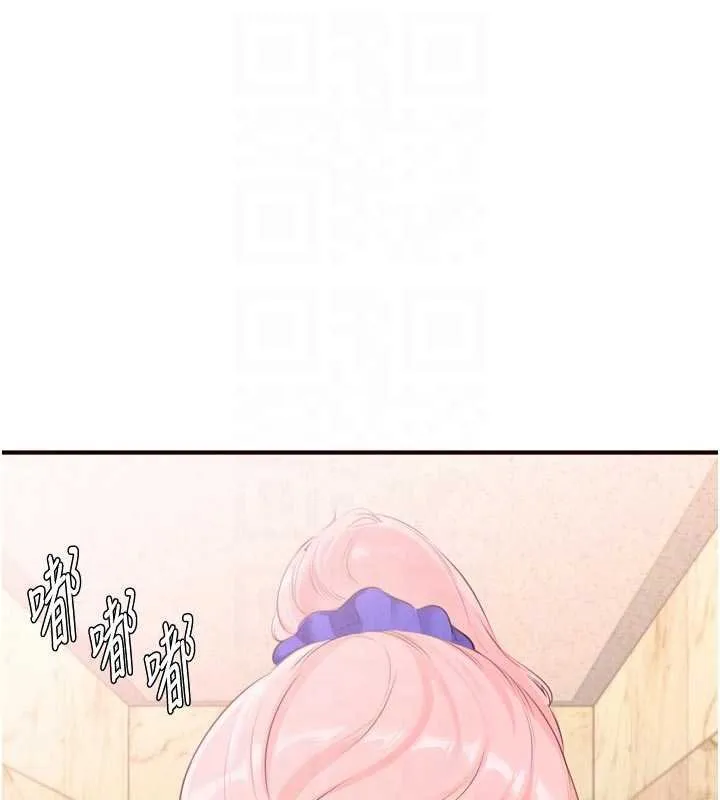 熟女自助餐 第66話-射爆媽媽的子宮! 第103页