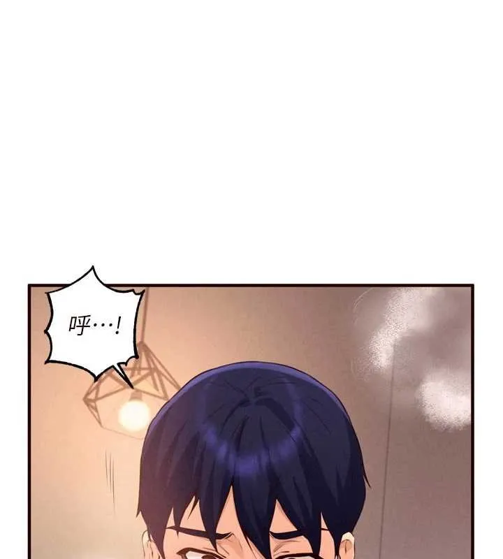 熟女自助餐 第66話-射爆媽媽的子宮! 第3页