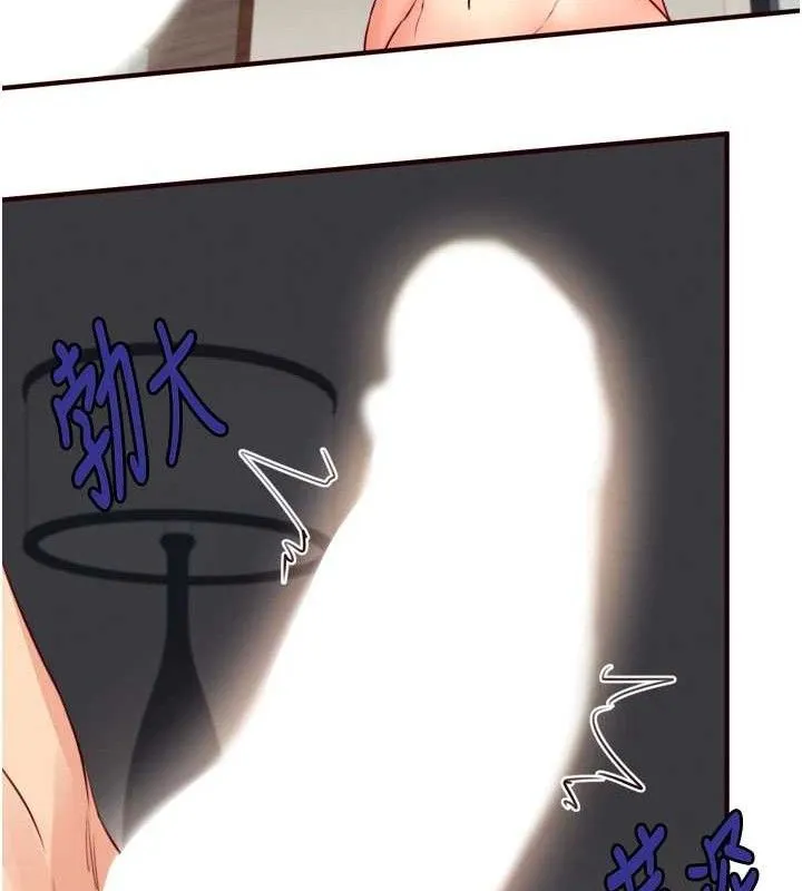 熟女自助餐 第40話-當著老公的面人體噴水 第50页