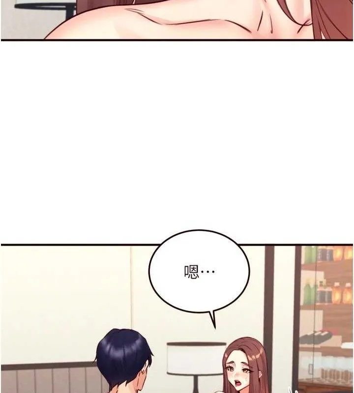 熟女自助餐 第40話-當著老公的面人體噴水 第71页