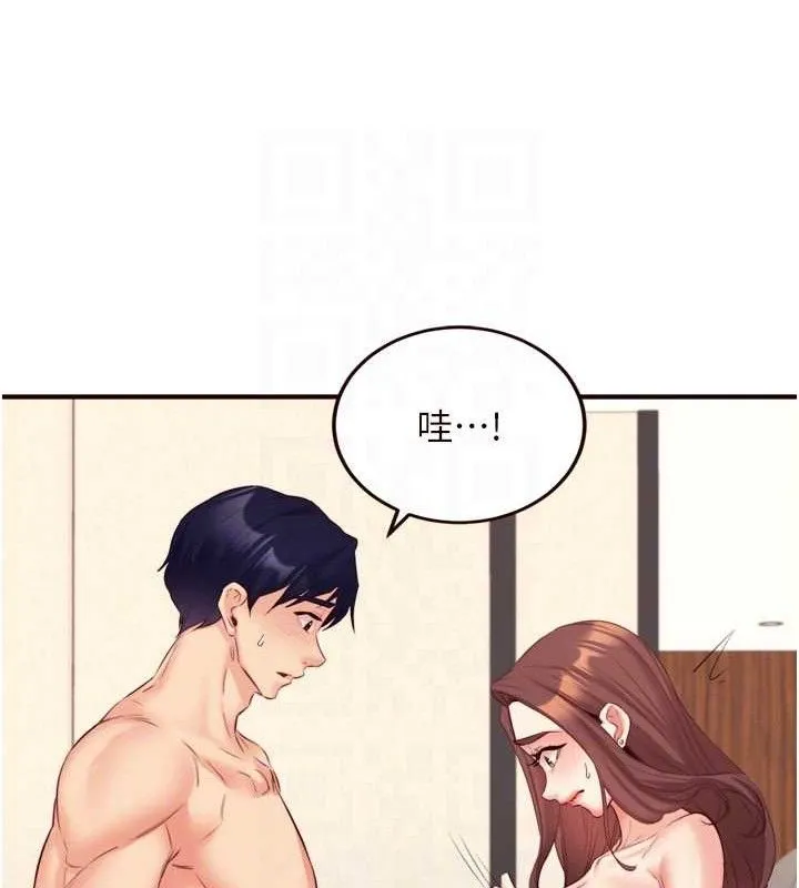 熟女自助餐 第40話-當著老公的面人體噴水 第42页