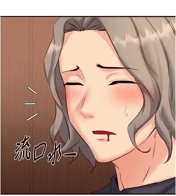 熟女自助餐 第40話-當著老公的面人體噴水 第52页