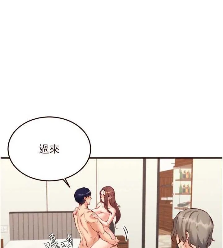 熟女自助餐 第40話-當著老公的面人體噴水 第64页