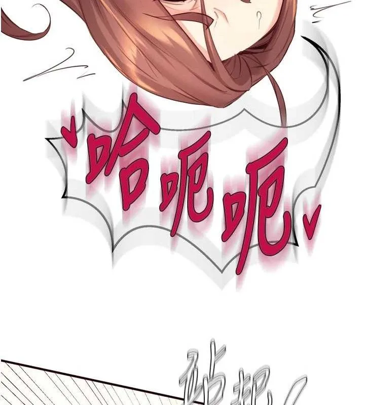 熟女自助餐 第40話-當著老公的面人體噴水 第88页