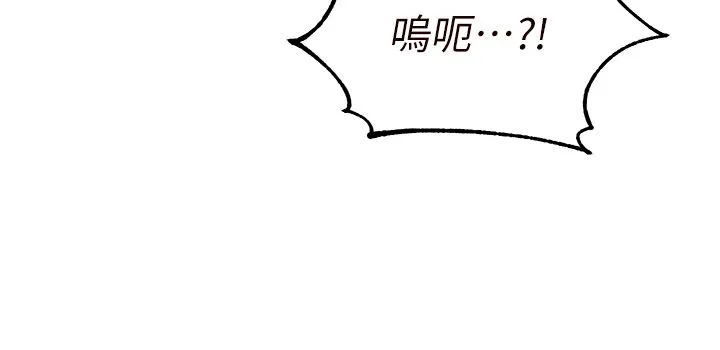 熟女自助餐 第5话-后背式带来征服的快感 第35页