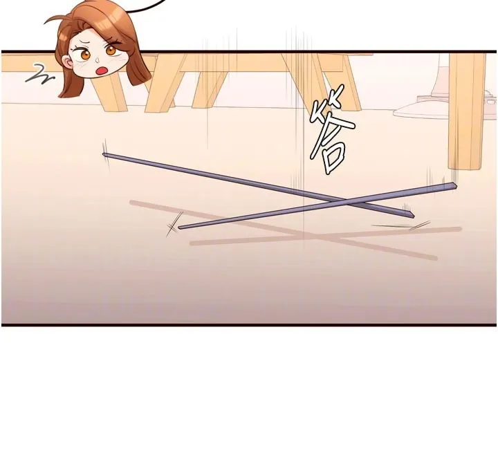 熟女自助餐 第76話-和阿姨開天體派對 第38页