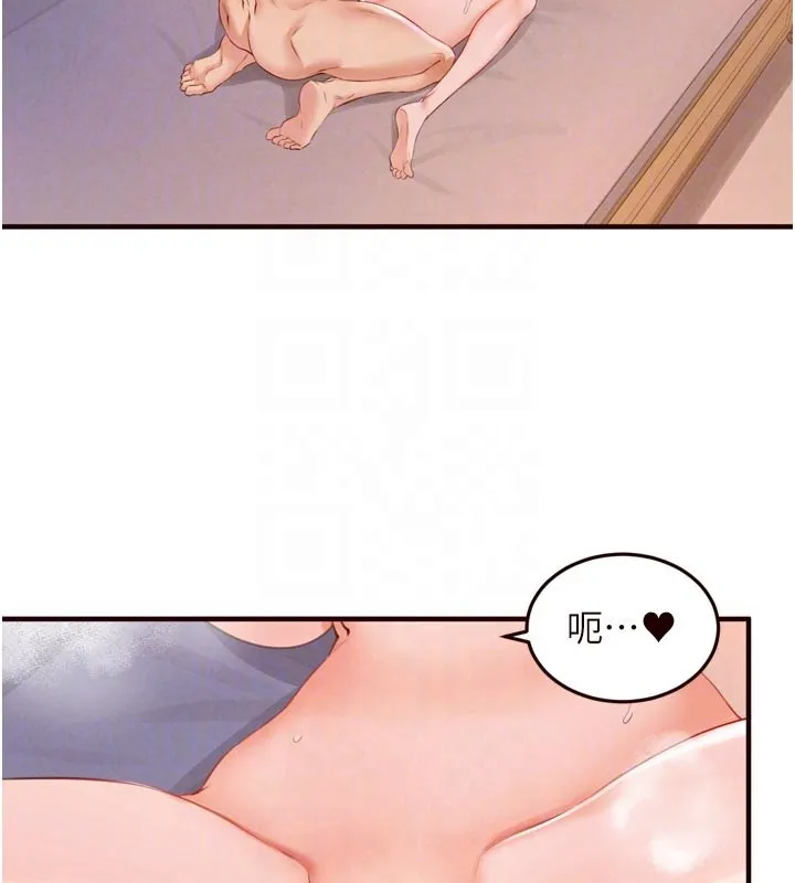 熟女自助餐 第76話-和阿姨開天體派對 第90页