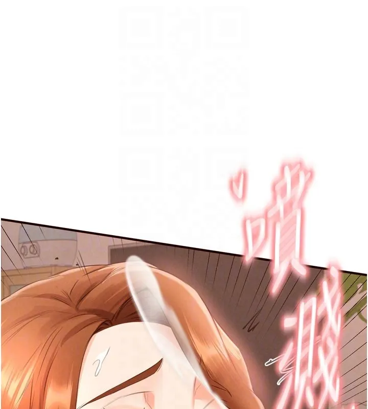 熟女自助餐 第76話-和阿姨開天體派對 第82页