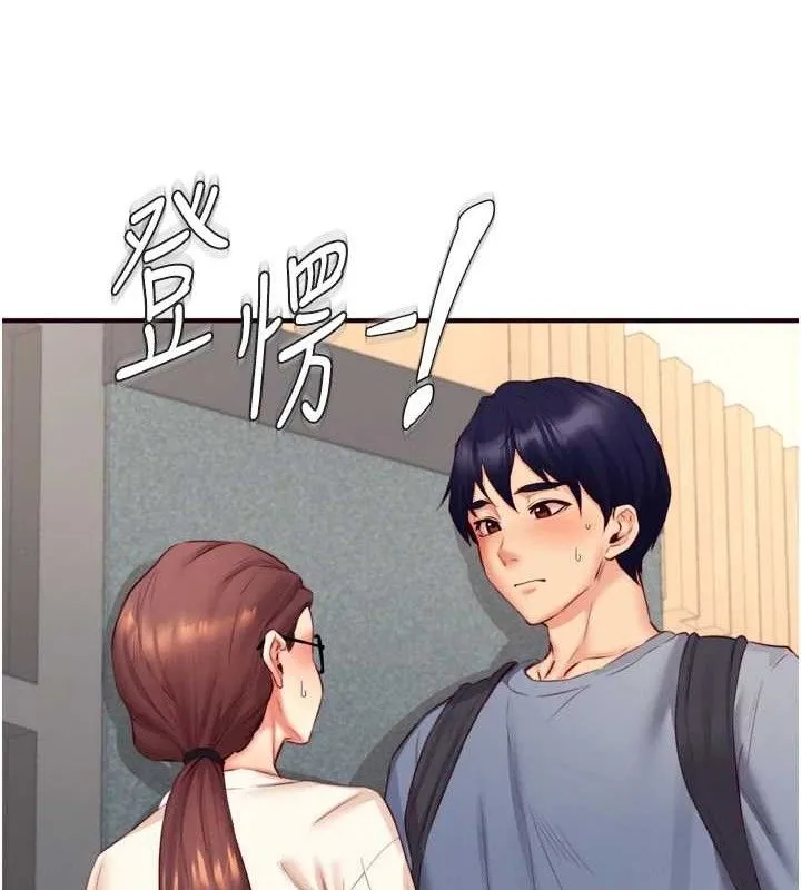 熟女自助餐 第36話-意淫男學生的肉棒 第95页