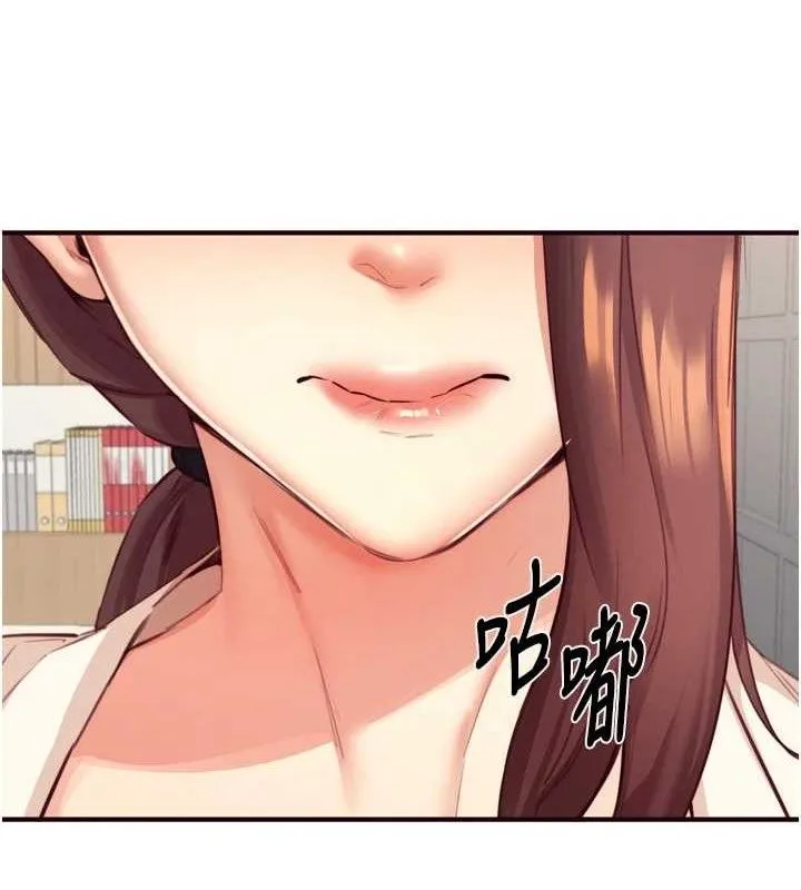 熟女自助餐 第36話-意淫男學生的肉棒 第97页
