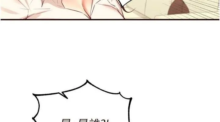 熟女自助餐 第36話-意淫男學生的肉棒 第76页