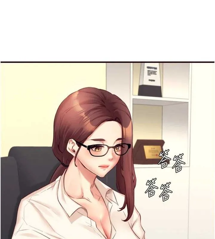 熟女自助餐 第36話-意淫男學生的肉棒 第56页