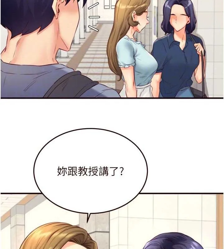 熟女自助餐 第36話-意淫男學生的肉棒 第49页
