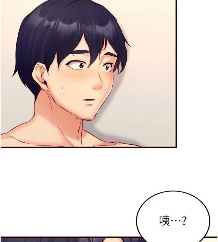 熟女自助餐 第36話-意淫男學生的肉棒 第3页