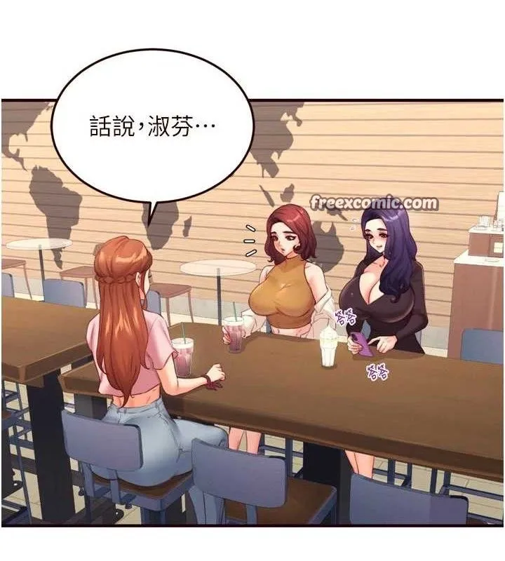 熟女自助餐 第36話-意淫男學生的肉棒 第105页