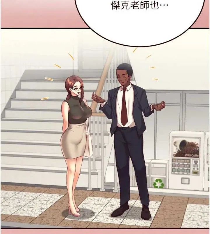 熟女自助餐 第36話-意淫男學生的肉棒 第64页