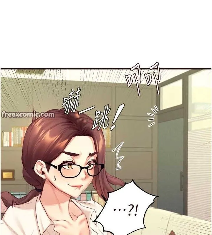 熟女自助餐 第36話-意淫男學生的肉棒 第75页