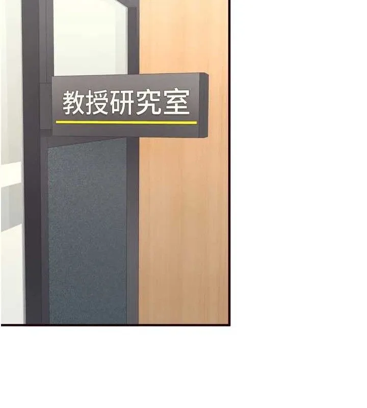 熟女自助餐 第36話-意淫男學生的肉棒 第55页