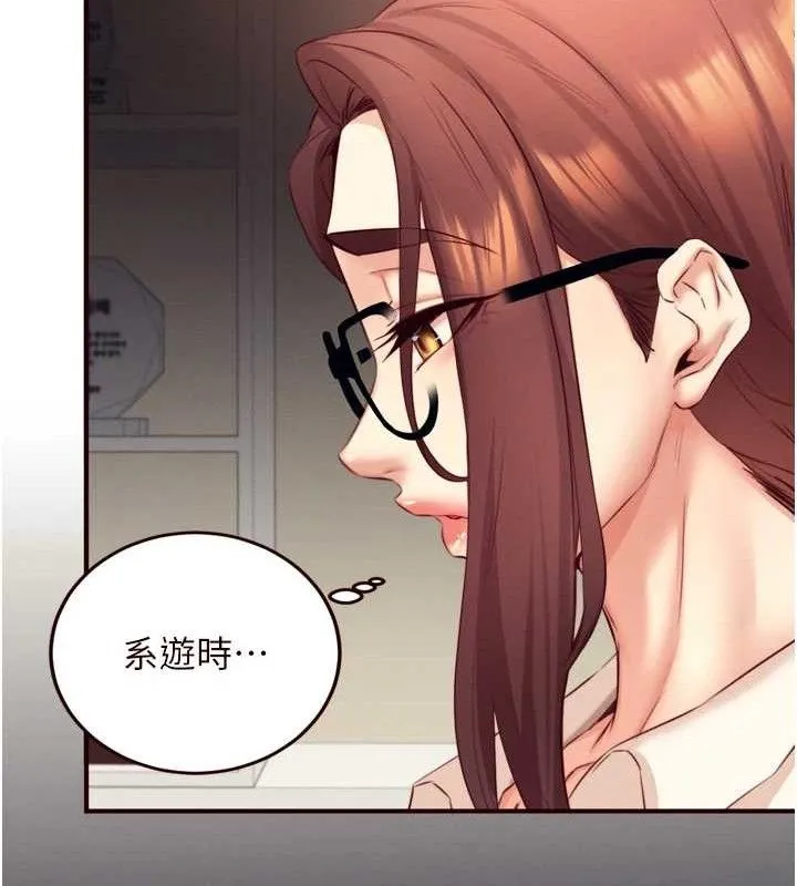 熟女自助餐 第36話-意淫男學生的肉棒 第69页