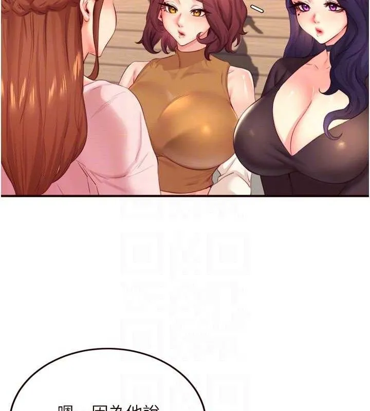 熟女自助餐 第36話-意淫男學生的肉棒 第107页