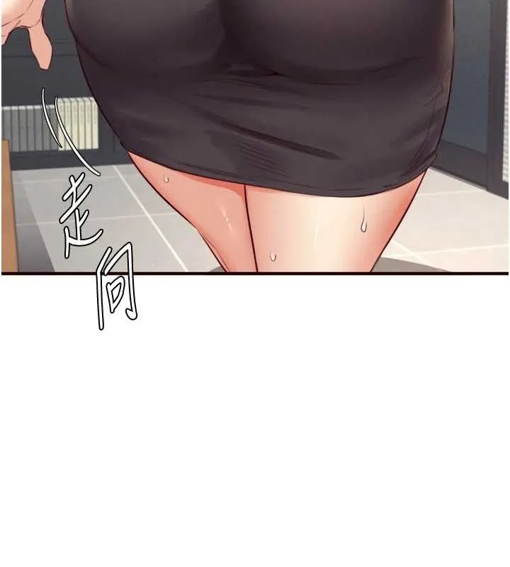 熟女自助餐 第36話-意淫男學生的肉棒 第89页