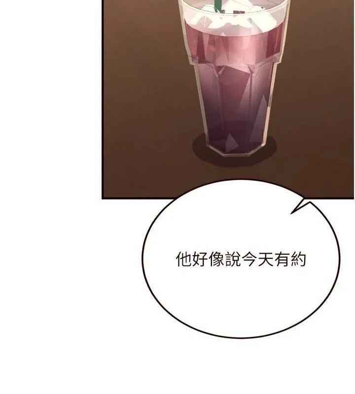 熟女自助餐 第36話-意淫男學生的肉棒 第104页