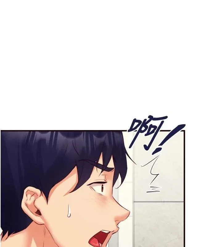 熟女自助餐 第36話-意淫男學生的肉棒 第42页