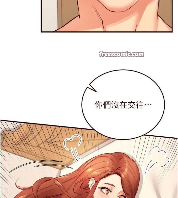 熟女自助餐 第36話-意淫男學生的肉棒 第30页