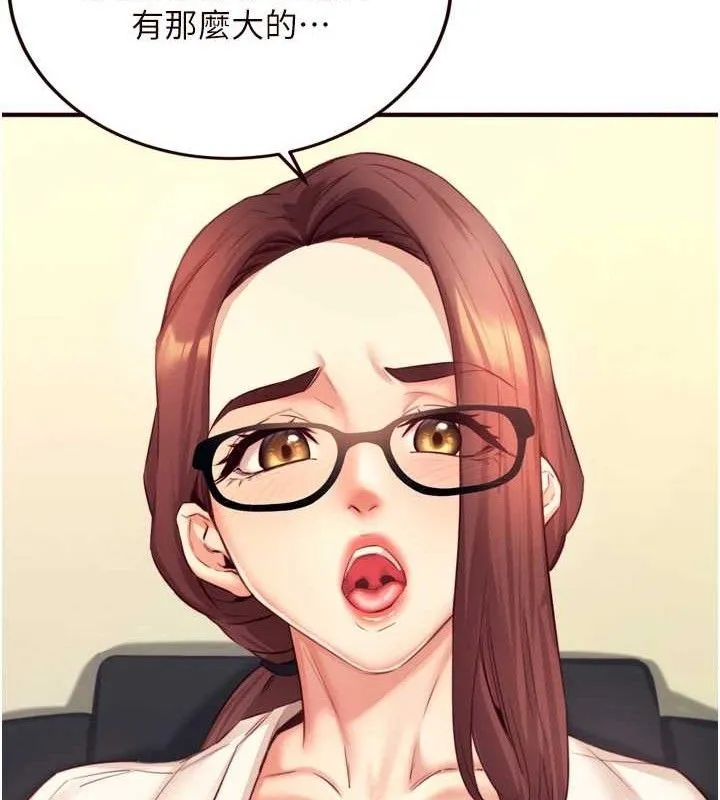 熟女自助餐 第36話-意淫男學生的肉棒 第62页