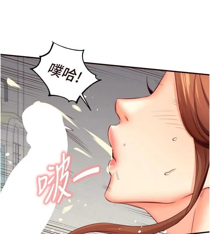 熟女自助餐 第33話-喜歡我穿兔女郎裝嗎? 第78页