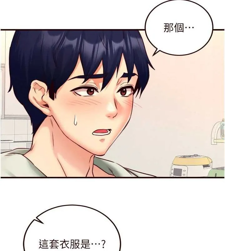 熟女自助餐 第33話-喜歡我穿兔女郎裝嗎? 第33页